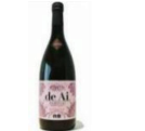 SHIRAYUKI VINO BIANCO 720MLX6BT 白雪寿司酒